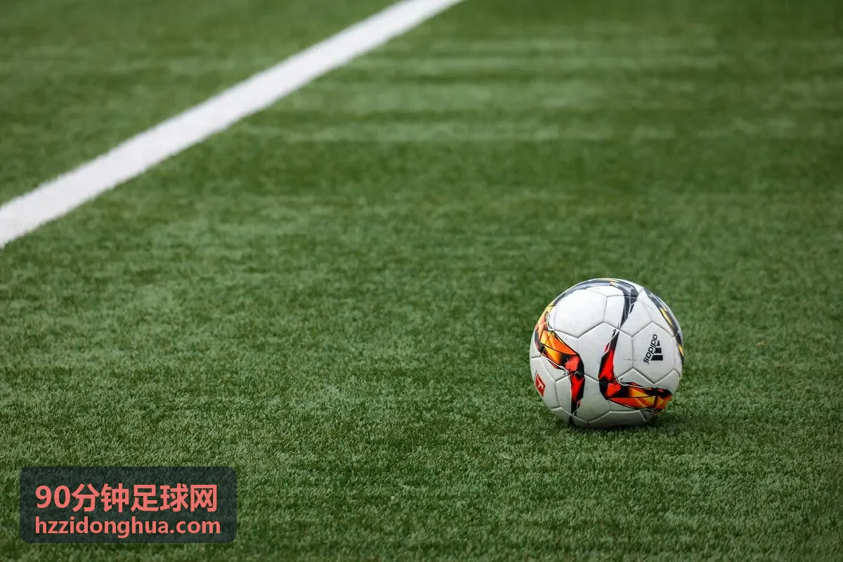 90分钟足球网欧冠回放界面